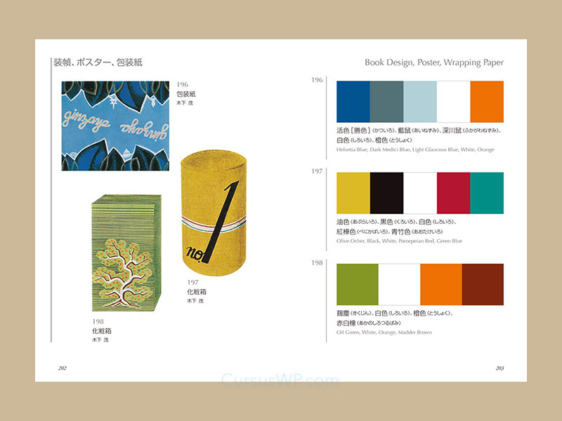 sanzo wada japans kleurensysteem kleurencombinaties dictionary of color combinations voorbeeld design verpakking