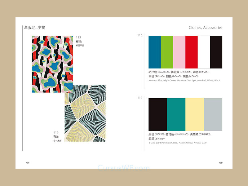 sanzo wada japans kleurensysteem kleurencombinaties dictionary of color combinations voorbeeld kleding